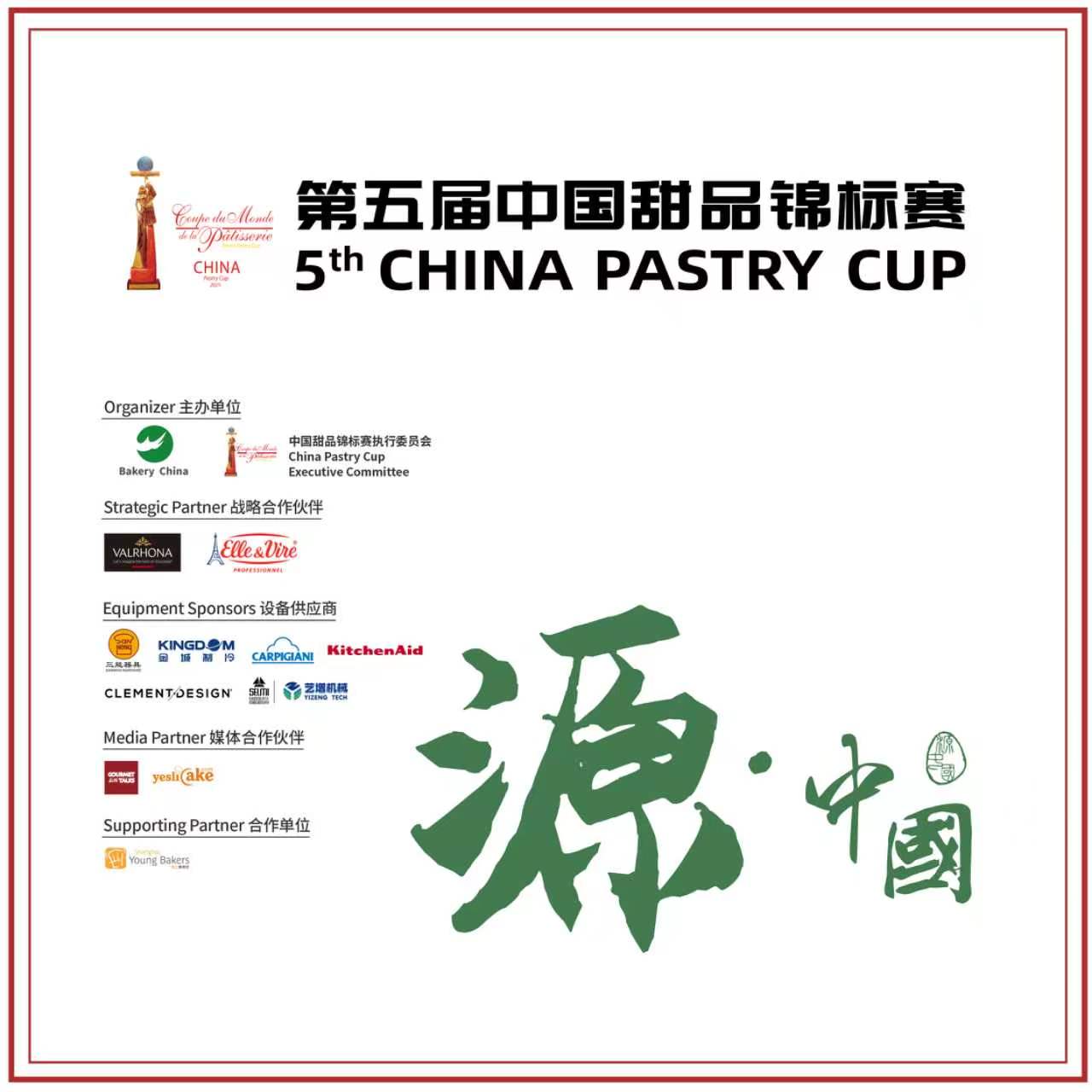 5th 海报.jpg